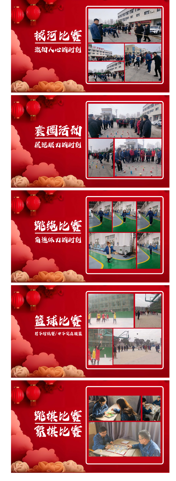 longpo.cn__news_243.html.png